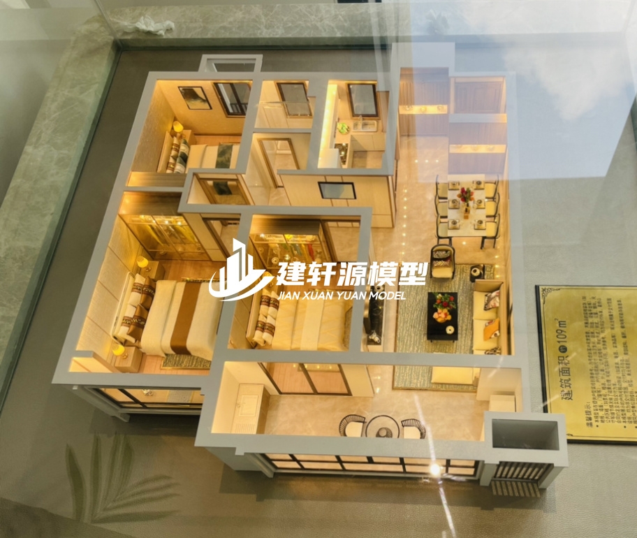 乐昌地产户型模型制作